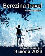 Berezina travel